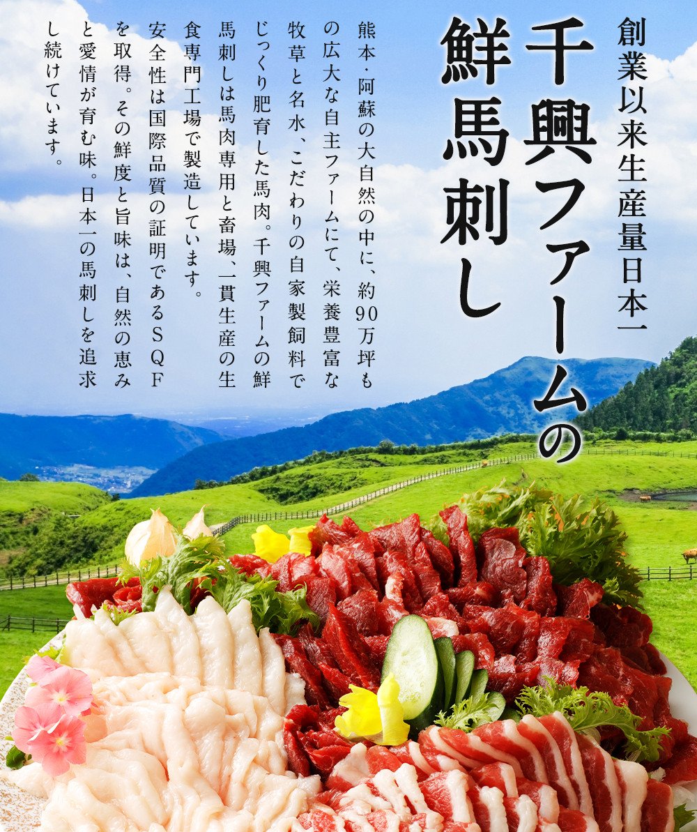 馬刺し バラエティ スライス 計1.03kg 5種 ユッケ たれ付き 馬肉 - 熊本県多良木町｜ふるさとチョイス - ふるさと納税サイト