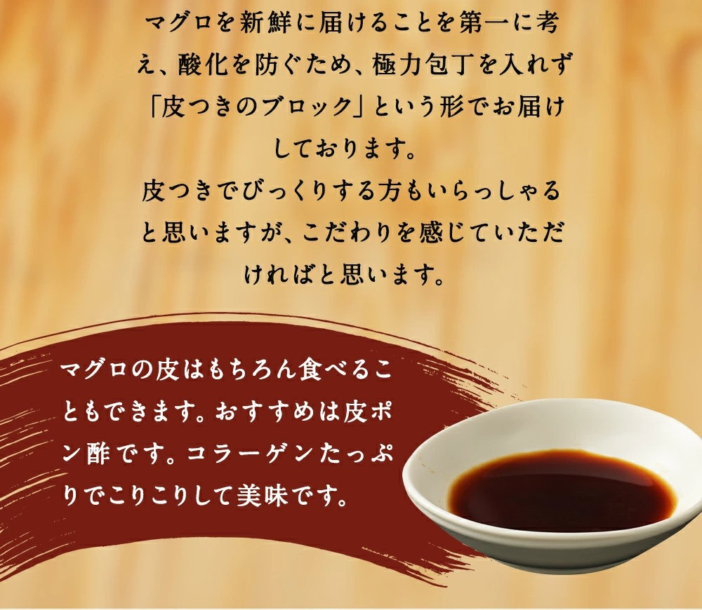 長崎県産 本マグロ2種盛り「中トロ・赤身」約550g【大村湾漁業協同組合】 - 長崎県時津町｜ふるさとチョイス - ふるさと納税サイト