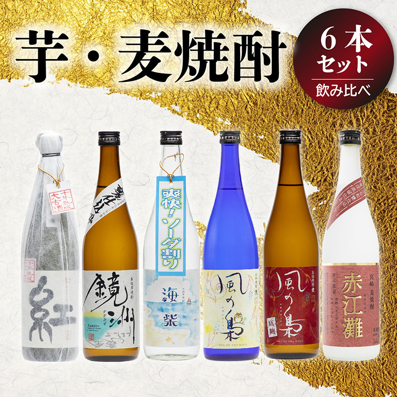 大分むぎ焼酎「諭吉の里」空き瓶720ml - 4