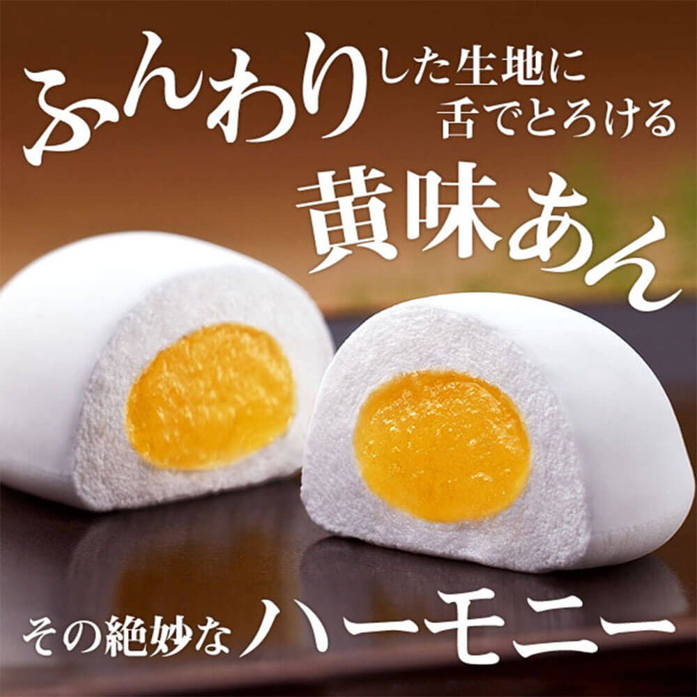 博多銘菓 鶴乃子 20個（10個入り×2箱）和菓子 黄味あん 箱入り - 福岡 