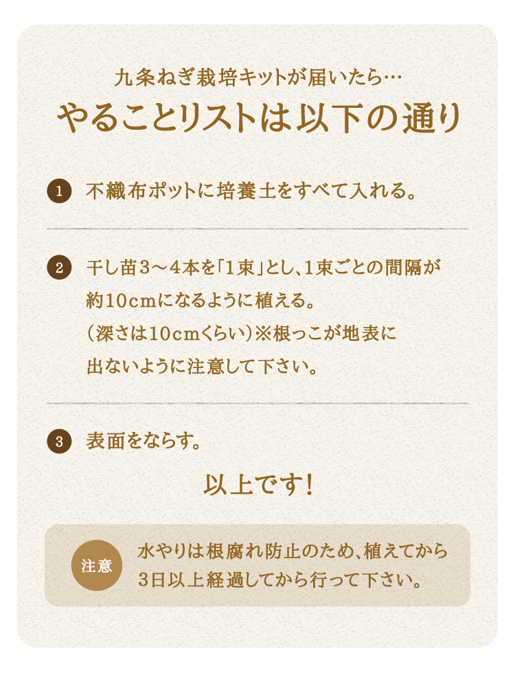 こと京都】自宅で「つくれる」「食べられる」九条ねぎ栽培キット - 京都府京都市｜ふるさとチョイス - ふるさと納税サイト