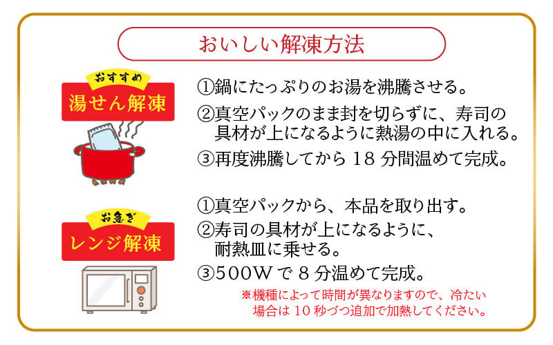 ふるさと福井の味自慢 穴子の棒寿司の 3本セット [A-8404] - 福井県坂井市｜ふるさとチョイス - ふるさと納税サイト