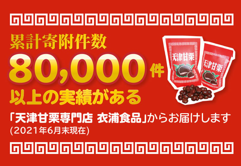 市場 ふるさと納税 バラエティセット ５種の味わいクルミセット：愛知県碧南市