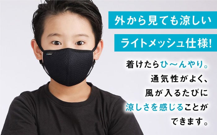 暑い夏を快適に リピーター続出 ライトメッシュuvマスク 有限会社ジーンスレッド Iaf002 佐賀県白石町 ふるさと納税 ふるさとチョイス