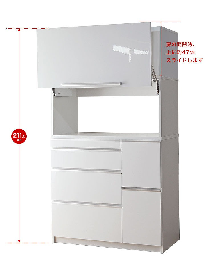 開梱設置】食器棚 レンジ台 ナポリスライドアップ扉タイプ 幅120 鏡面ホワイト キッチンボード 家具 福岡県大川市｜ふるさとチョイス  ふるさと納税サイト