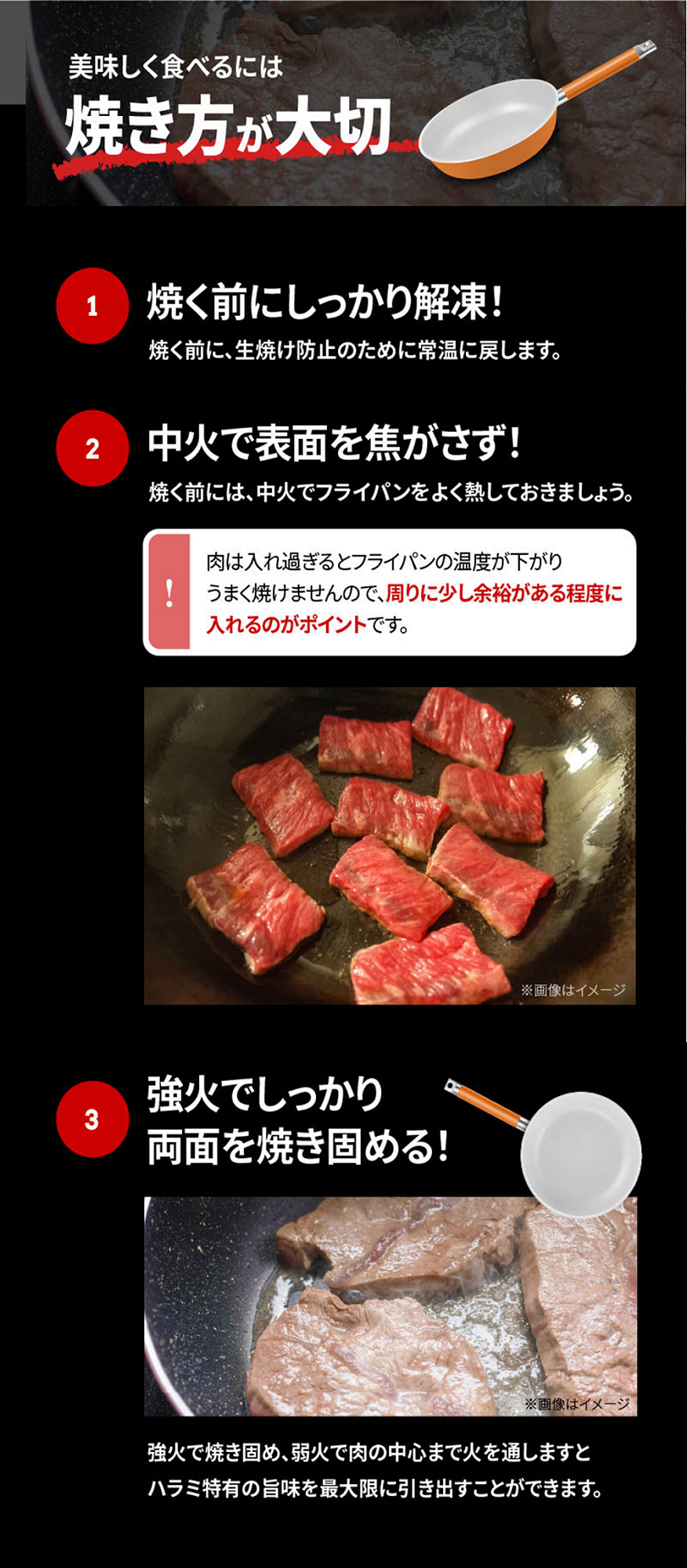 010b473 秘伝の赤タレ漬け牛ハラミ肉 大容量1 5kg 500g 3p コロナ 支援 訳あり 大阪府泉佐野市 ふるさと納税 ふるさとチョイス