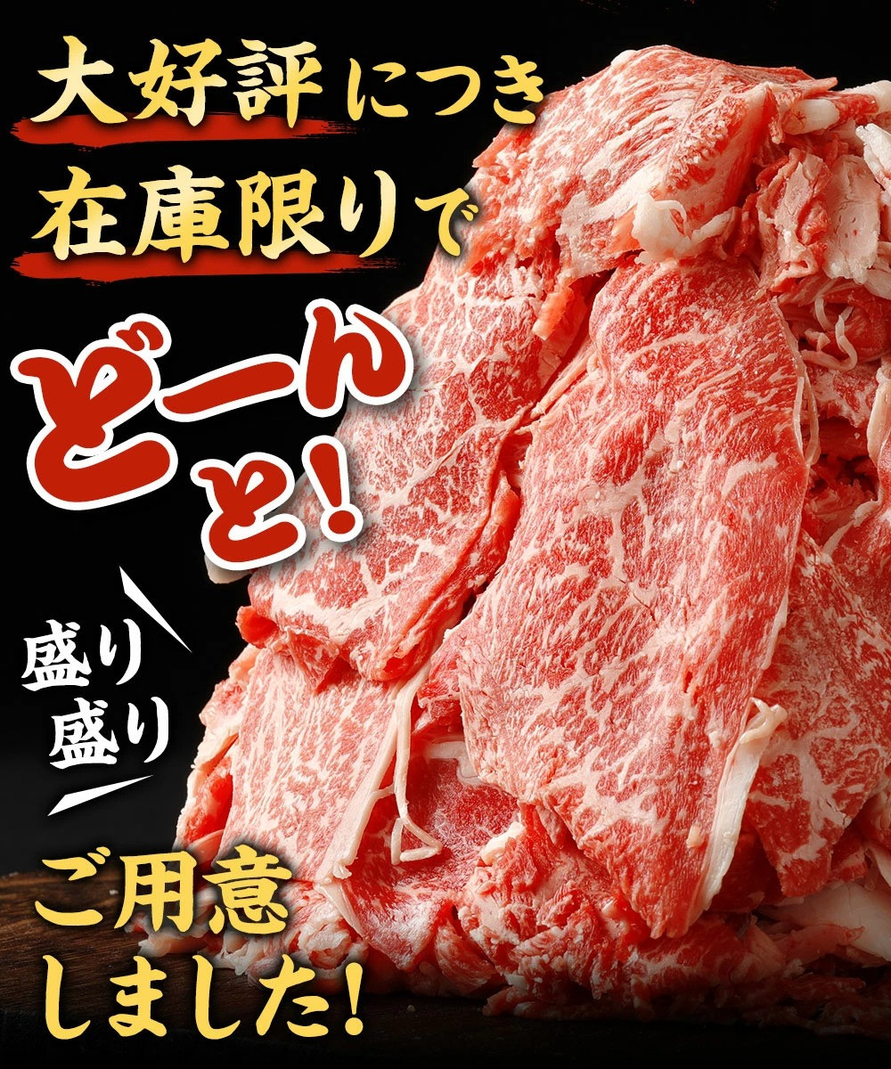 博多和牛 切り落とし 計1.6kg(400g×4パック)_KA0209 - 福岡県宗像市｜ふるさとチョイス - ふるさと納税サイト