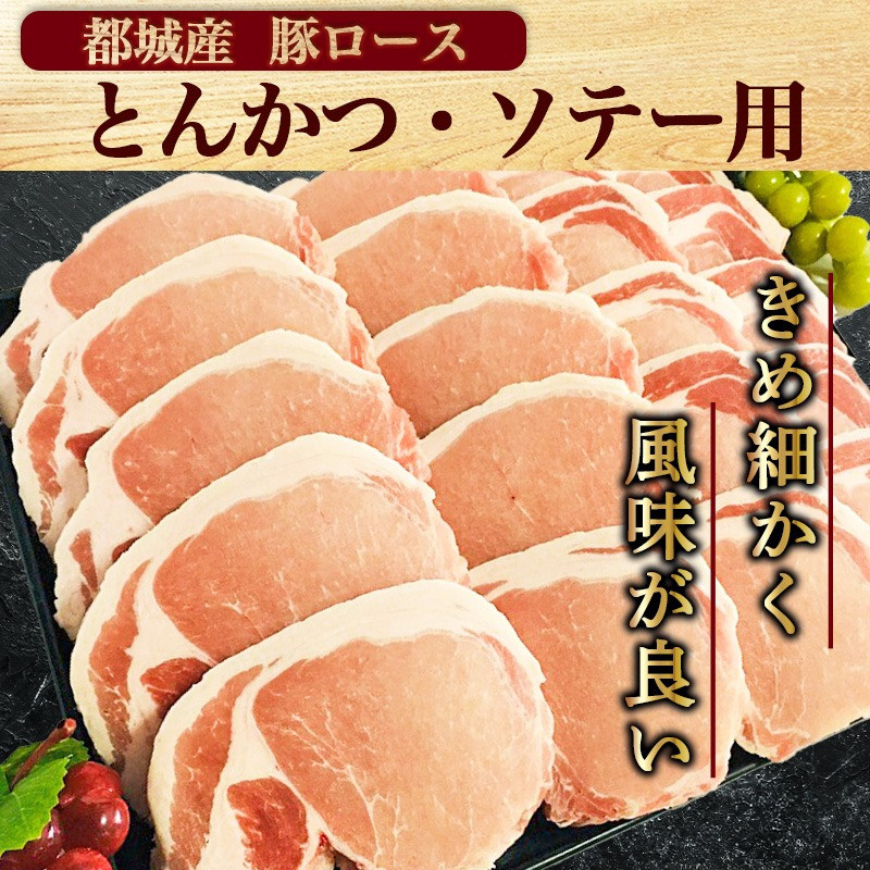 お米豚4種よくばりセット2kg