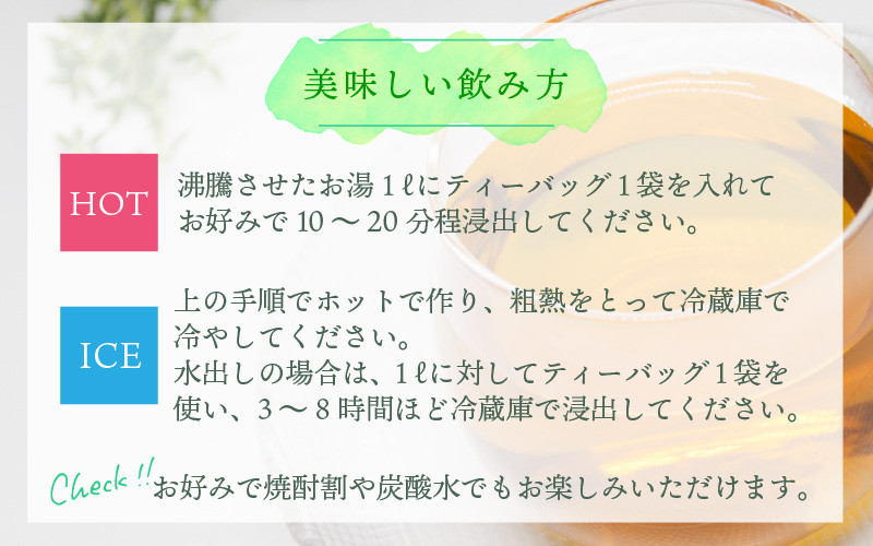 声をお聞かせ下さい。ホーリーバジルティー（ 15p × 1袋 ）と無添加せっけんセット（1個） [A-7702] - 福井県坂井市｜ふるさとチョイス  - ふるさと納税サイト