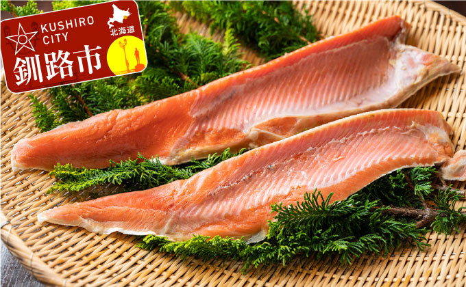 ふるさと納税 甘塩天然紅鮭半身（10〜12切） 鮭 紅鮭 さけ サケ しゃけ