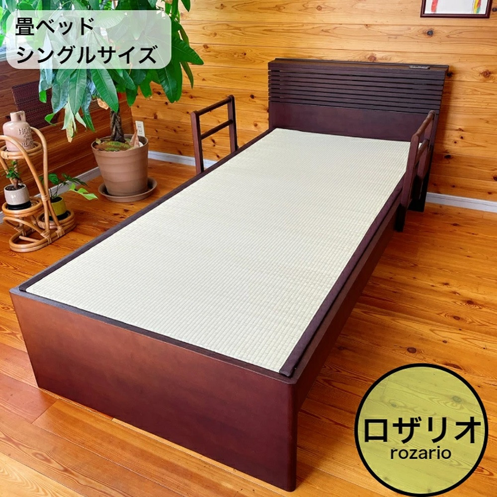 EZ025 【ロザリオ 天然い草 畳ベッド シングル 天然い草 落下防止付き