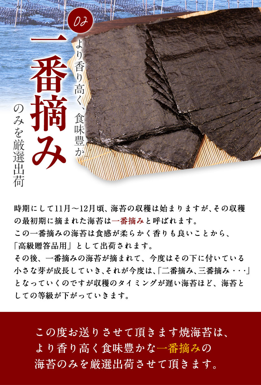訳あり 一番摘み海苔 簡易包装 福岡有明のり 福岡産 有明海 全型120枚 40枚×3袋 送料無料 パリパリ！《12月上旬-1月末頃より順次出荷(土日祝除く)》  - 福岡県小竹町｜ふるさとチョイス - ふるさと納税サイト