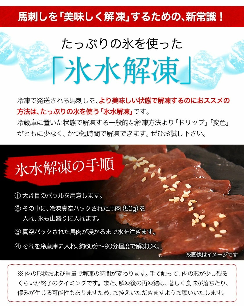 馬レバ刺し ブロック レバー 国産 熊本肥育 冷凍 生食用 たれ付き(10ml