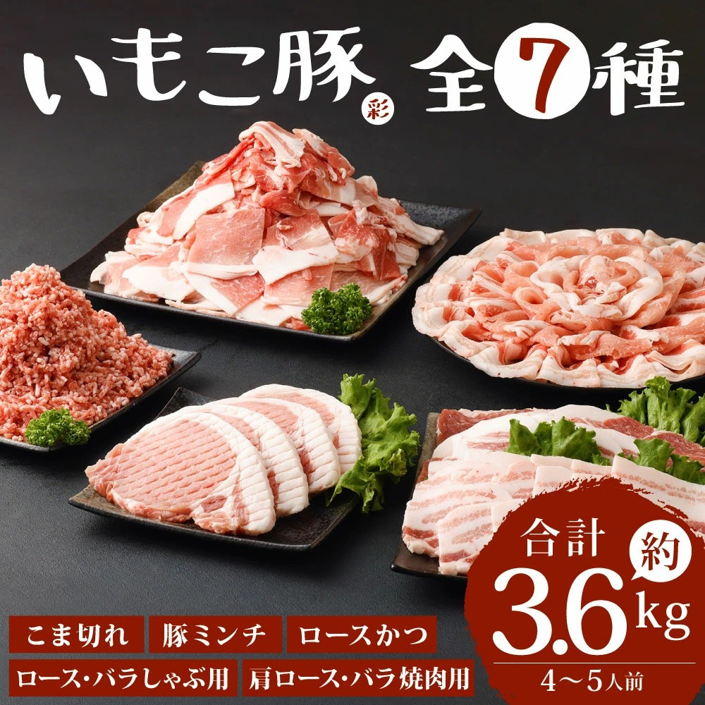 ふるさと納税 えびの純粋 黒豚お肉セット(ウデ・モモ) 1300g 宮崎県えびの市