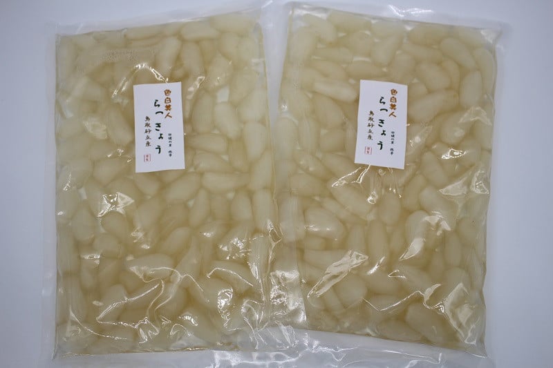 色白美人らっきょう 国産無添加 １kg - 山梨県北杜市｜ふるさとチョイス - ふるさと納税サイト