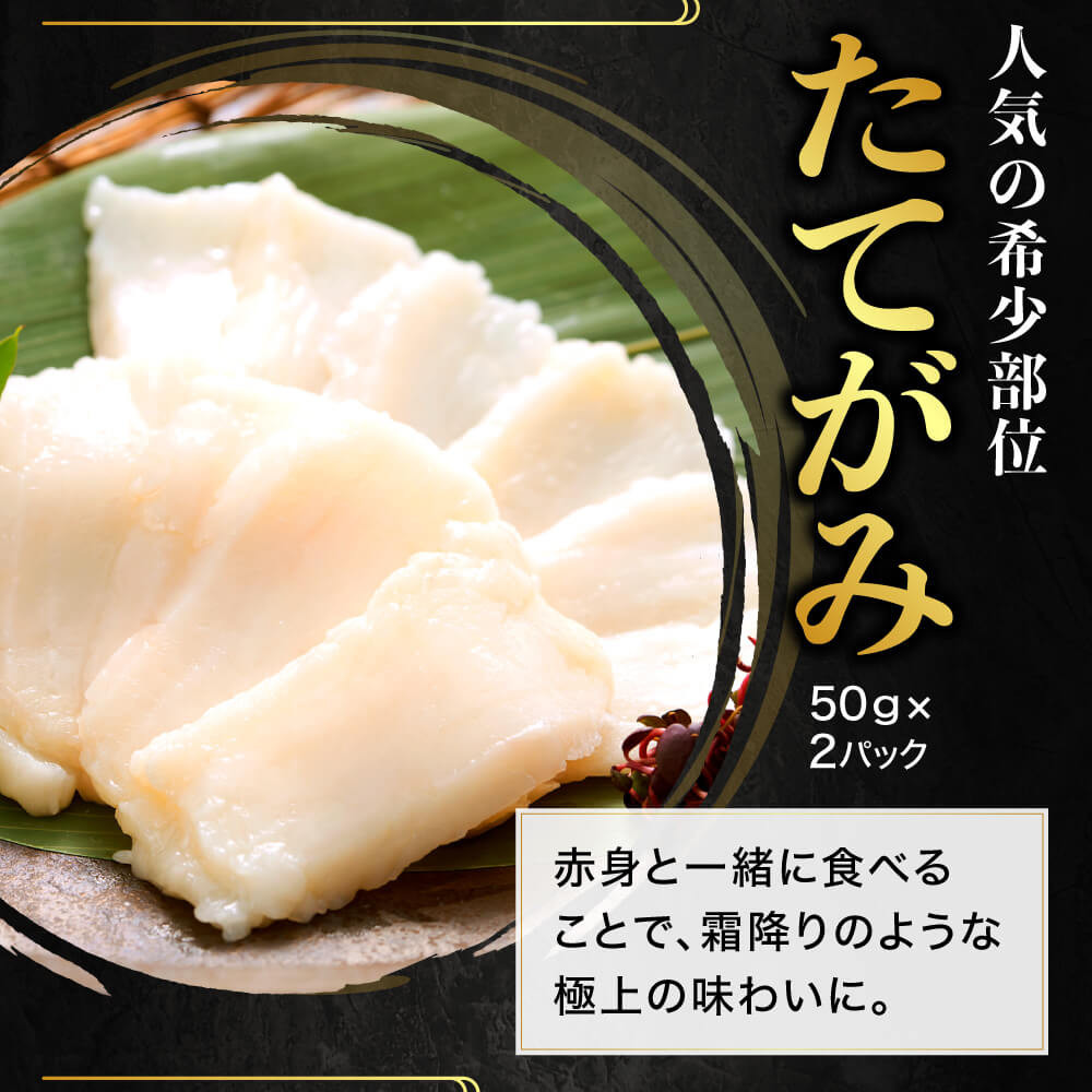 国産】 熊本 馬刺し 最高級 6種 食べ比べ セット 計400g 専用タレ付き - 熊本県多良木町｜ふるさとチョイス - ふるさと納税サイト