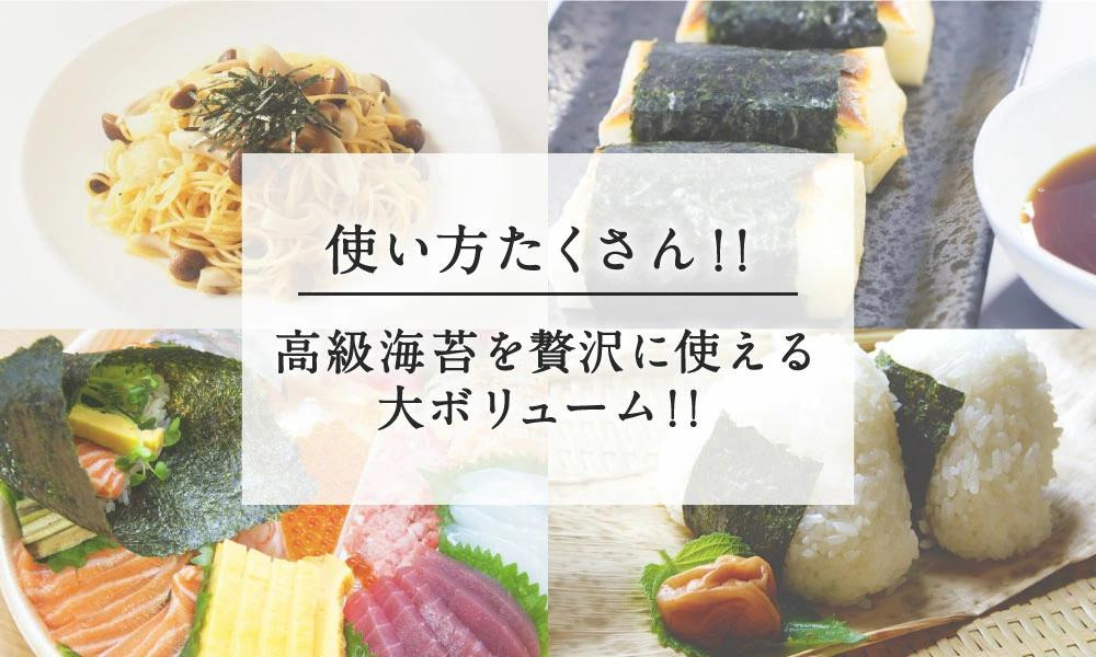 13_5-01 佐賀県産 有明海苔 全形 100枚 焼のり 海苔 - 佐賀県鳥栖市｜ふるさとチョイス - ふるさと納税サイト