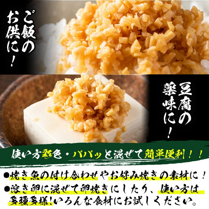 MI015 万能おかず生姜セット(130g×8袋・計約1kg)ご飯のおともやいろいろな料理に合う刻みしょうが醤油漬け！【MI015】【株式会社上沖産業】  - 宮崎県三股町｜ふるさとチョイス - ふるさと納税サイト