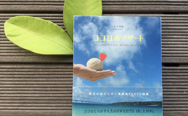 写真