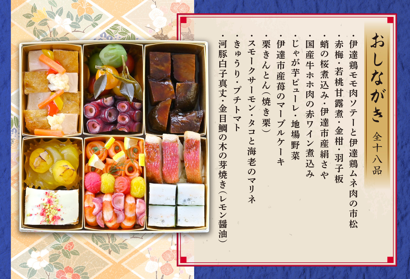 ※内容が一部変更となる場合がございます。