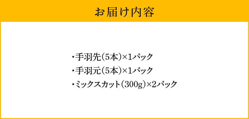 ふるさと納税 天草市 天草大王 満足セット_S010-051 1周年記念イベントが 天草大王