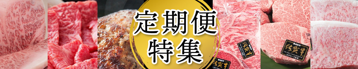 予約受付』【令和6年2月上旬発送】佐賀県唐津市唐房産 からふさカキ3kg