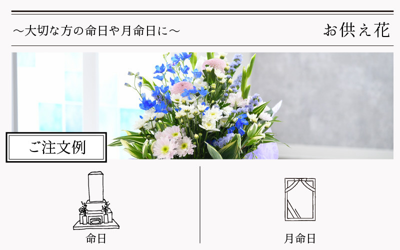 通販 ふるさと納税 フローリストが選んだ季節のお花を花束にしてお届けします A-12003 福井県坂井市 nzcamping.com