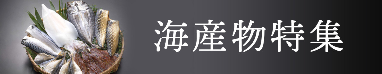 大望閣のいかしゅうまい 8個入×2箱 おかず ギフト 「2022年 令和4年」 - 佐賀県唐津市｜ふるさとチョイス - ふるさと納税サイト