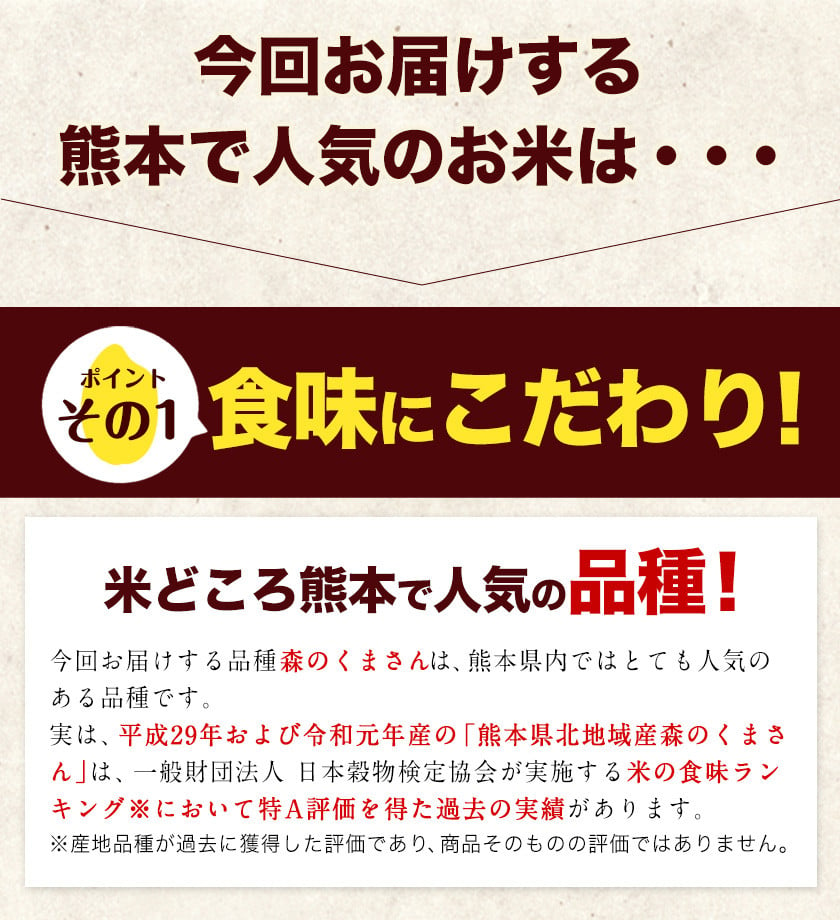 格安販売中 森のくまさん ぴかまる食べ比べセット 無洗米10kg 各5kg×1 訳あり コロナ支援 FKK19-380 qdtek.vn