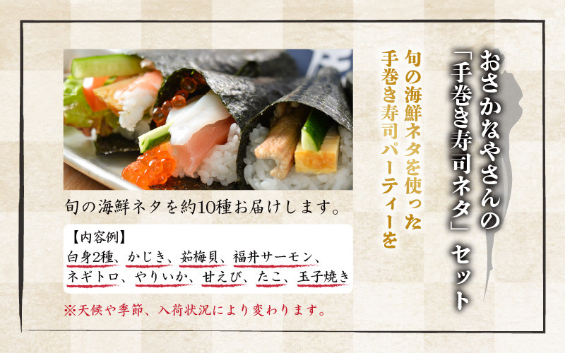 寿司 寿司ネタ 鉄火芯 １８ｇ×１０本 巻き寿司 まきすし マグロ まぐろ 節分 細巻 のせるだけ 生食用 鉄火巻 てっかまき 手巻き寿司