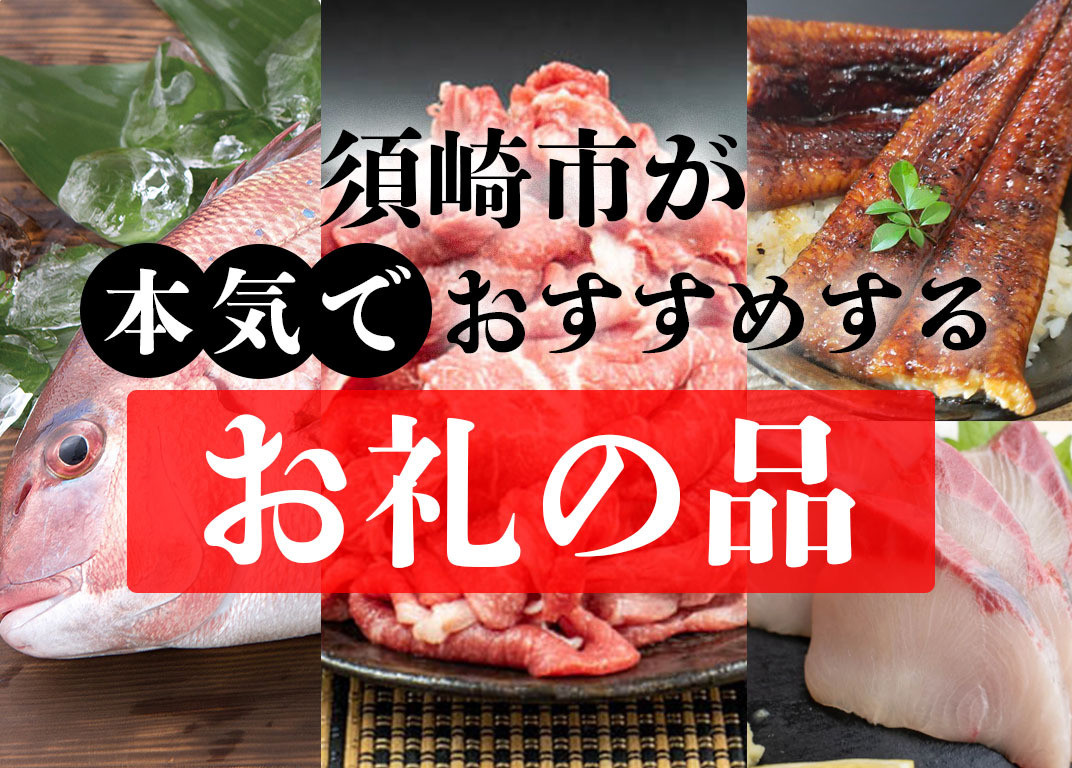 活き締め タイの醤油漬け丼 4個セット - 高知県須崎市｜ふるさとチョイス - ふるさと納税サイト