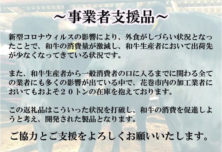 新型コロナ被害支援】黒毛和牛のすき焼きタレ仕込み「べこすき」2kg（1kg×2パック）【973】 - 岩手県花巻市｜ふるさとチョイス - ふるさと納税 サイト