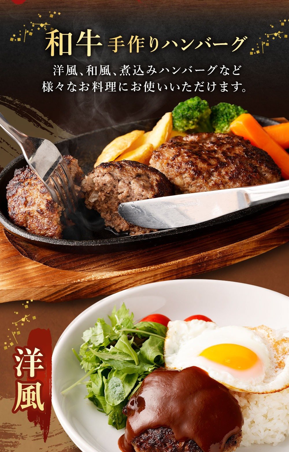 九州産 和牛 手作り ハンバーグ 計16個（約150g×2個入り）×8パック 牛肉 - 熊本県八代市｜ふるさとチョイス - ふるさと納税サイト