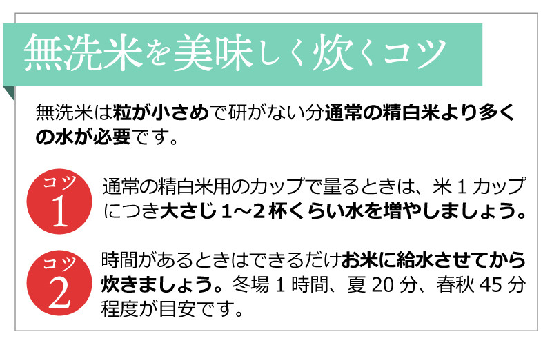 令和4年度新米11月中旬発送】『甲佐の輝き』無洗米16kg（5kg×2袋、6kg×1袋）【配送月選択可！】／出荷日に合わせて精米 - 熊本県甲佐町｜ ふるさとチョイス - ふるさと納税サイト