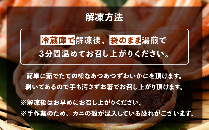 期間限定今なら送料無料 カニ甲羅 グルメ焼き 4個 個255円 x20Ｐ Ｐ1020円税別 業務用 ヤヨイ fucoa.cl