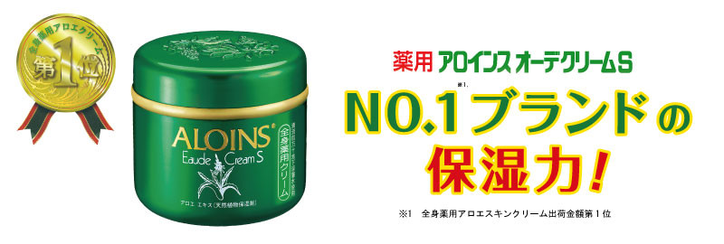 22-932．アロインス 消毒ハンドジェル 300ml（C）＆保湿クリーム180gセット - 高知県四万十市｜ふるさとチョイス - ふるさと納税サイト