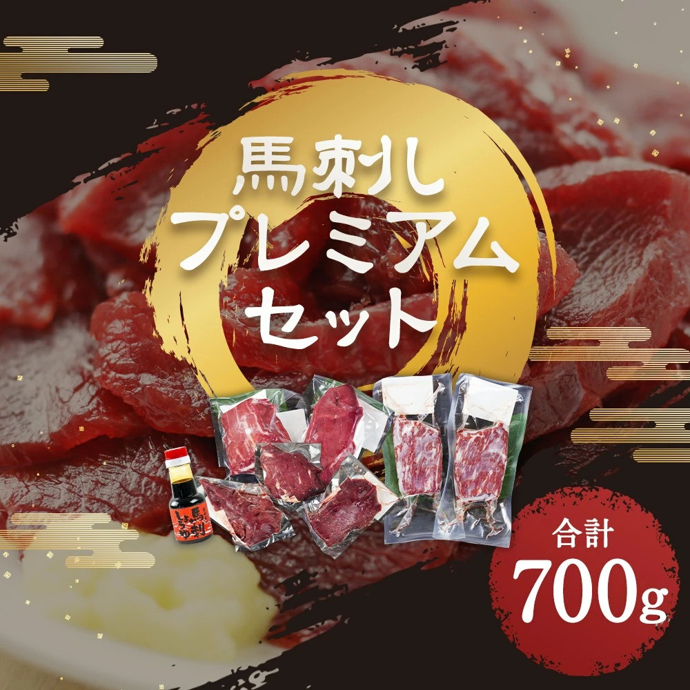 ふるさと納税 石川県 志賀町 わさびで食べる能登の焼肉セット