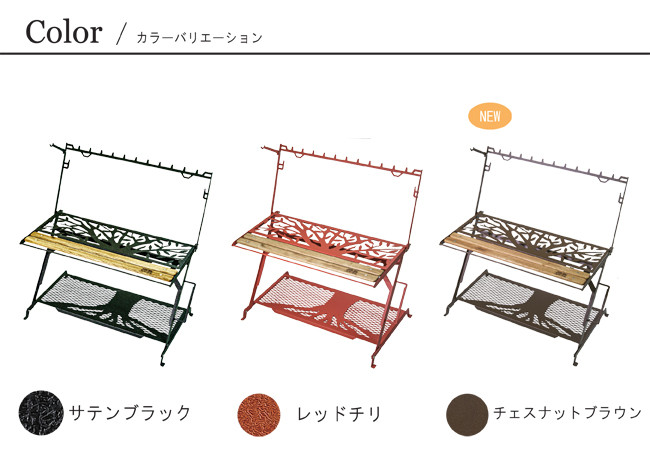 1395 【ネイチャートーンズ】 リトルワークスタンド サテンブラック