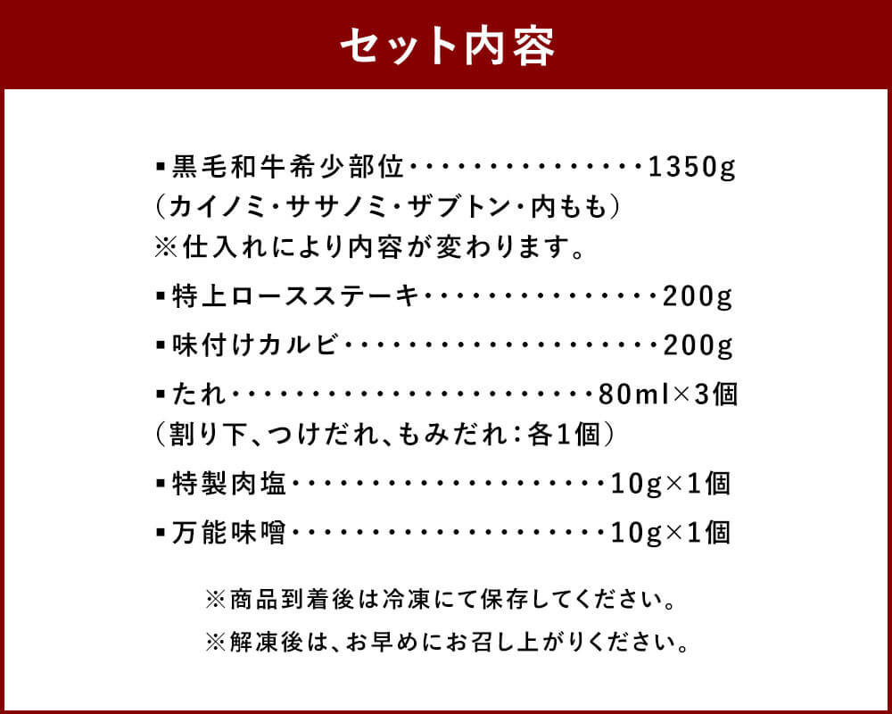 当店限定販売】 200g×4P 十勝四季彩牛焼肉 総量800g 部位おまかせ 精肉・