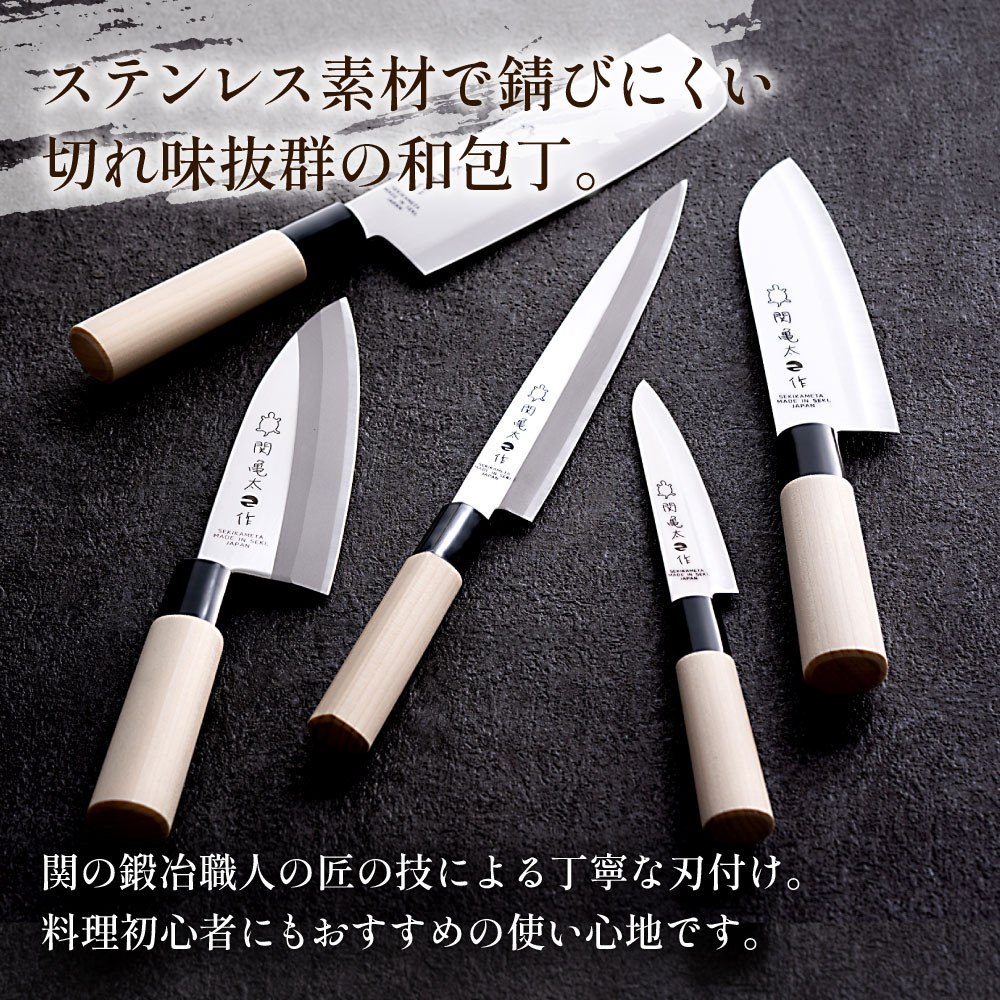 御料理包丁 兼永3本セット 出刃、刺身、和(野菜)包丁 新品 knife set-