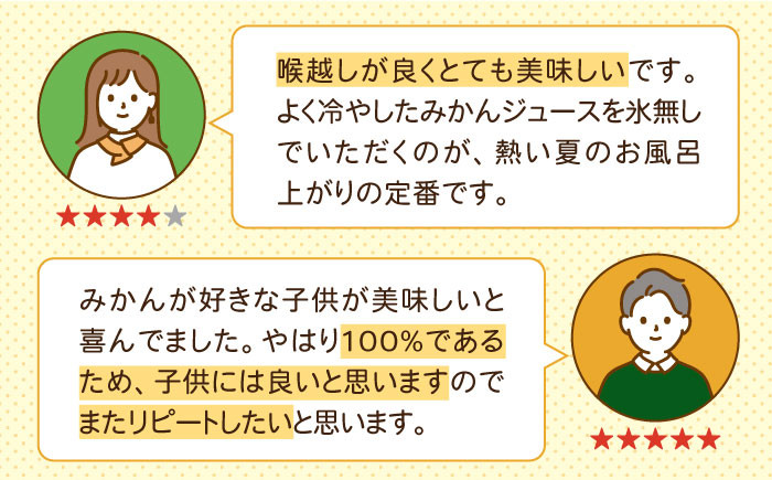 みかんのきもち 1箱（280ml×24本）【JAさが 杵島支所】果汁100% 濃縮還元 みかんジュース [HAM001] - 佐賀県江北町｜ふるさとチョイス  - ふるさと納税サイト