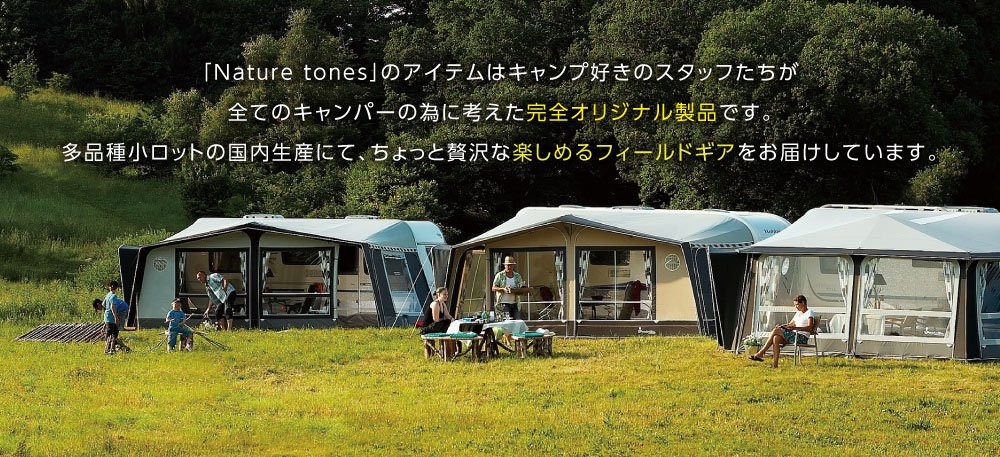 1395 【ネイチャートーンズ】 リトルワークスタンド サテンブラック 