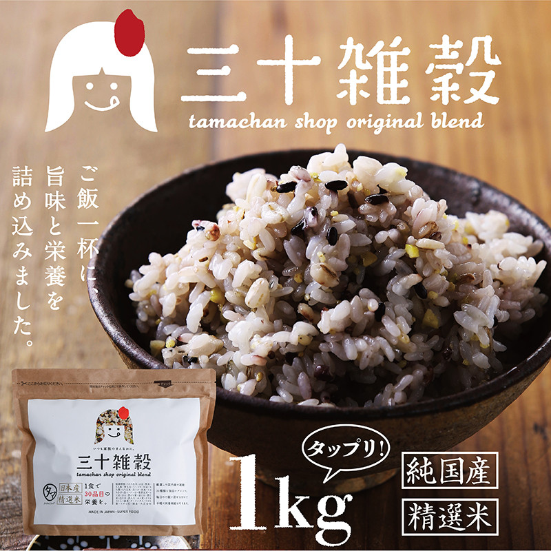 新作グッ 雑穀屋の玄さん オリジナル 雑穀ブレンド 7穀ブレンド 1kg fucoa.cl