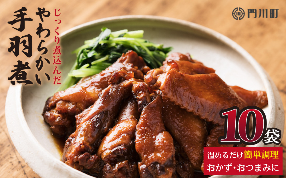 宮崎名物 鶏の炭火焼き 国産鶏肉 おつまみ 常温食品 備蓄 ダイエット　a-3 - 3