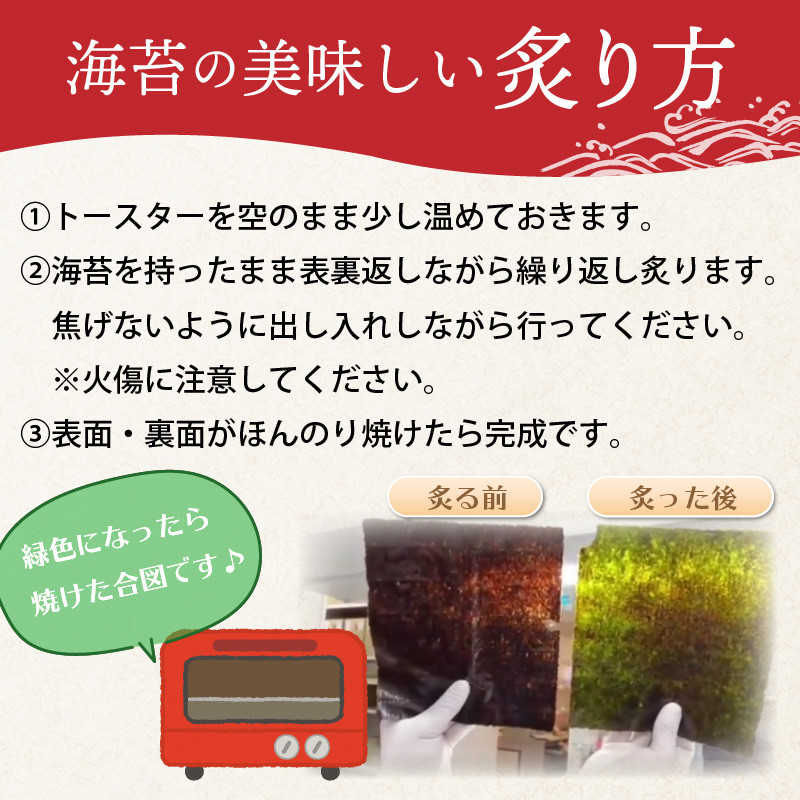 兵庫加古川産 一番摘み 新海苔 乾のり特上 兵庫県加古川市 ふるさとチョイス ふるさと納税サイト