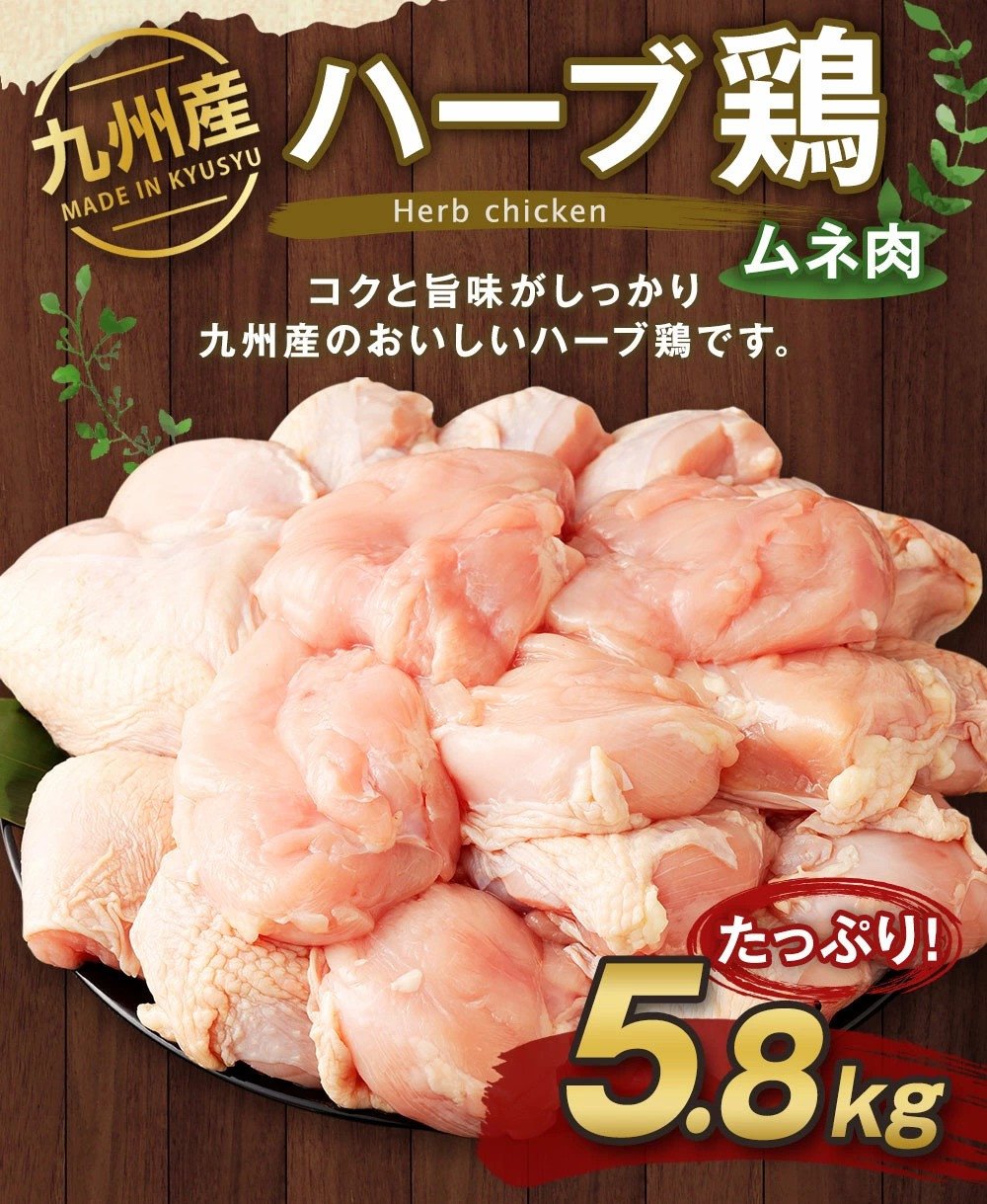 市場 ふるさと納税 モモ 出荷 九州産 鶏 ムネ 鶏胸肉 月指定 もも あり 4kg 国産 鶏もも肉 むね 鶏肉 むね肉