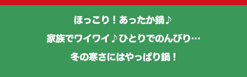 コラーゲンたっぷり 霧島鶏鍋セット(3～4人前) (都城市) 鶏肉 もも切り身 手羽元 鶏鍋スープ 青ゆず胡椒 赤ゆず胡椒 雑炊 鶏鍋の素入り  ストレートタイプ スープ付き 冷凍_AA-G305 - 宮崎県都城市｜ふるさとチョイス - ふるさと納税サイト