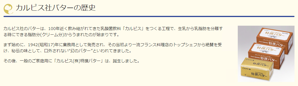 知る！探す！申し込める！ふるさと納税 | クラブ・オン／ミレミアムカード セゾン会員様特別サイト