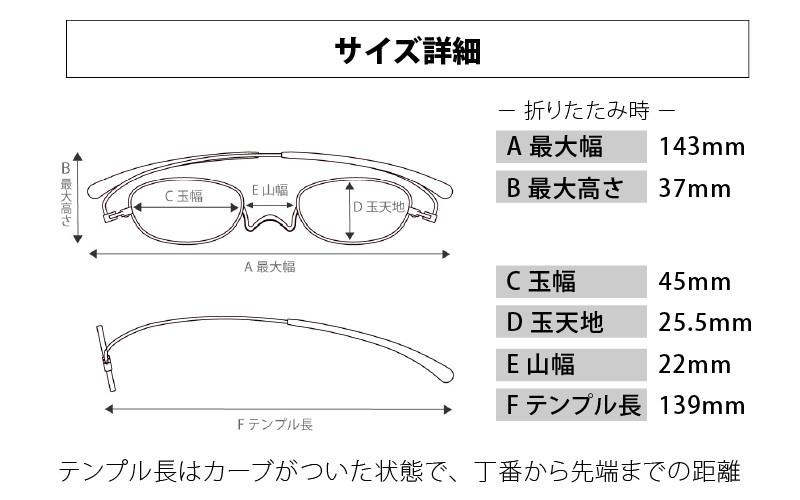 鯖江製・高級薄型めがね『Paperglass（ペーパーグラス）Nスタ』 スクエア ネイビー 度数 +1.50 [D-05706b]