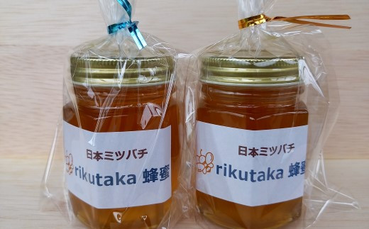感謝を込めて価格改定２年間熟成！希少な日本ミツバチ完熟蜂蜜